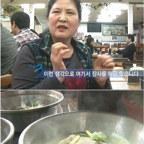 대박 음식점 사장님 마인드.jpg