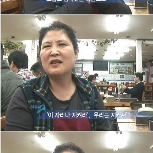 대박 음식점 사장님 마인드.jpg