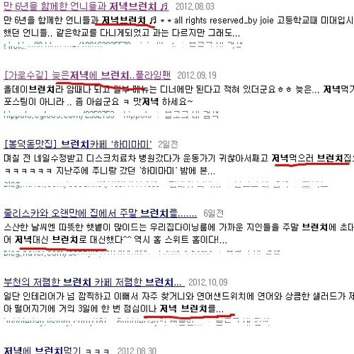저녁 브런치.jpg