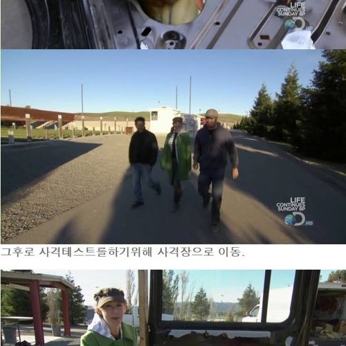 전화번호부로 방탄차량만들기1