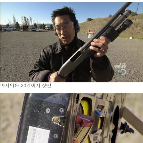 전화번호부로 방탄차량만들기1