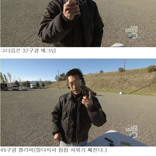전화번호부로 방탄차량만들기1