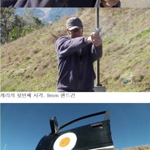 전화번호부로 방탄차량만들기1