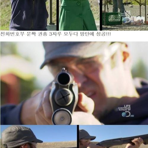 전화번호부로 방탄차량만들기1