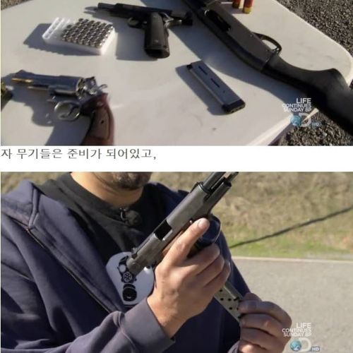 전화번호부로 방탄차량만들기1