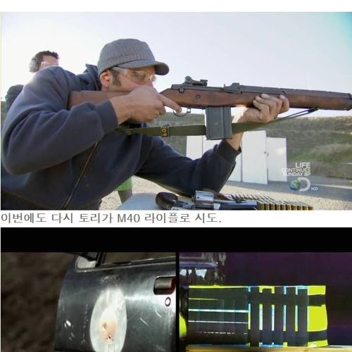 전화번호부로 방탄차량만들기1
