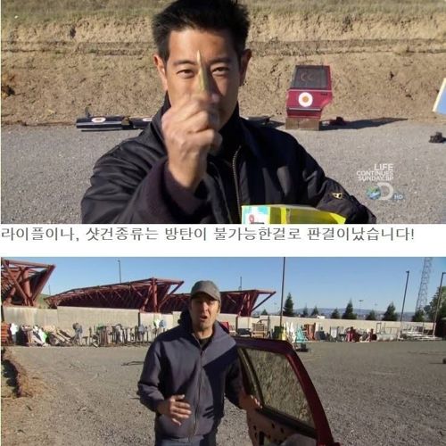 전화번호부로 방탄차량만들기1
