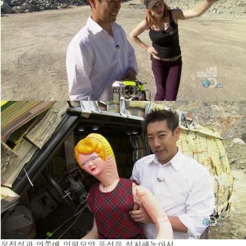 전화번호부로 방탄차량만들기2
