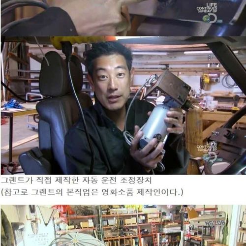전화번호부로 방탄차량만들기2