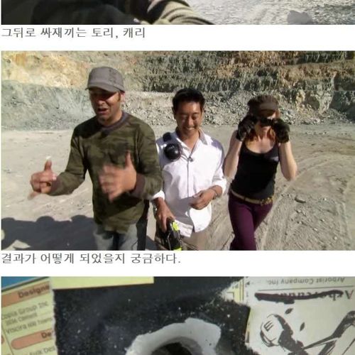 전화번호부로 방탄차량만들기2