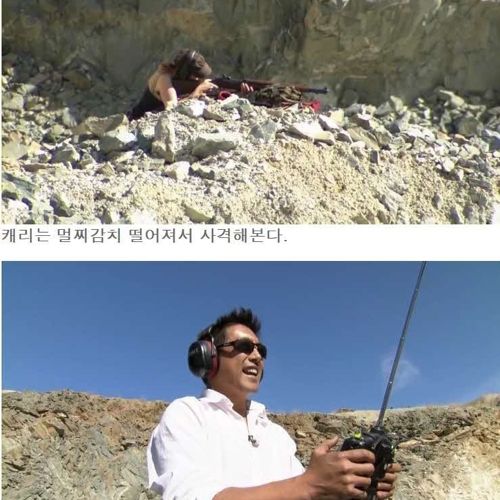 전화번호부로 방탄차량만들기2