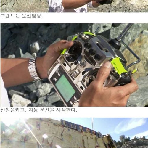 전화번호부로 방탄차량만들기2