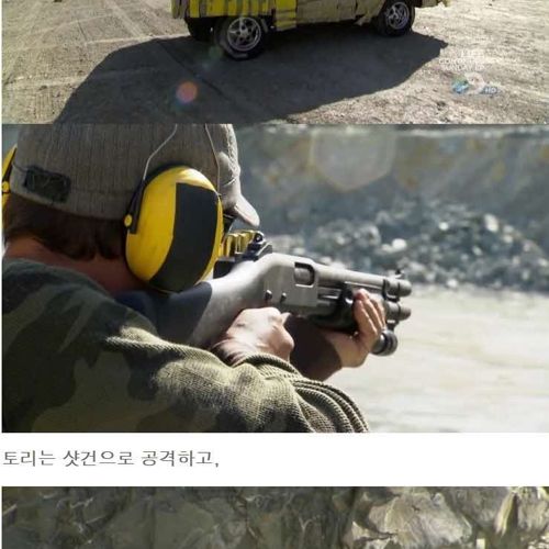 전화번호부로 방탄차량만들기2