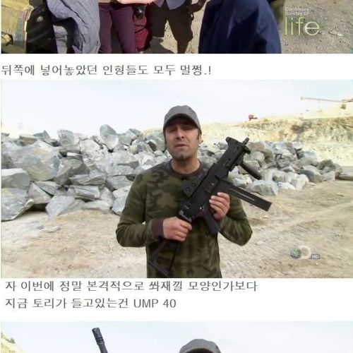 전화번호부로 방탄차량만들기2