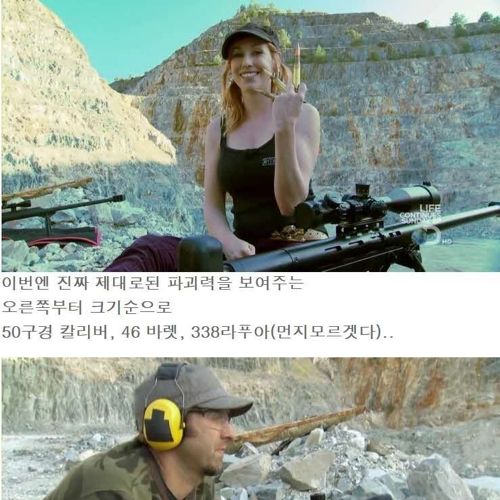 전화번호부로 방탄차량만들기2