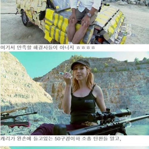 전화번호부로 방탄차량만들기2