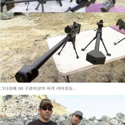전화번호부로 방탄차량만들기2