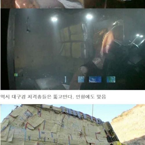 전화번호부로 방탄차량만들기2