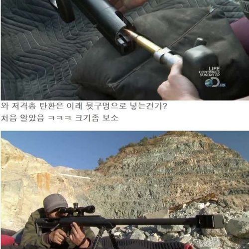 전화번호부로 방탄차량만들기2