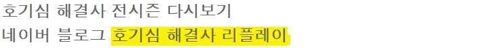 전화번호부로 방탄차량만들기2