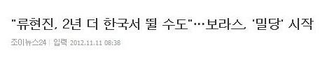 연봉협상은 보라스에게.jpg