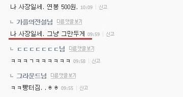 연봉협상은 보라스에게.jpg