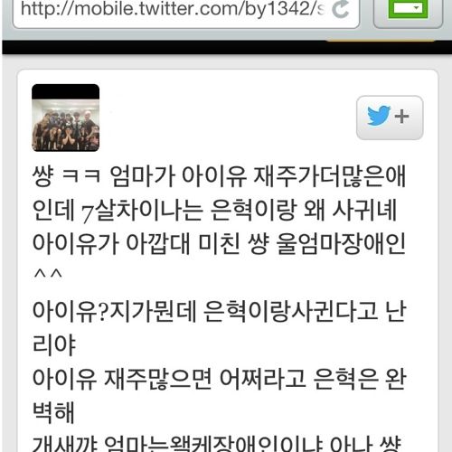 은혁팬 수준.jpg