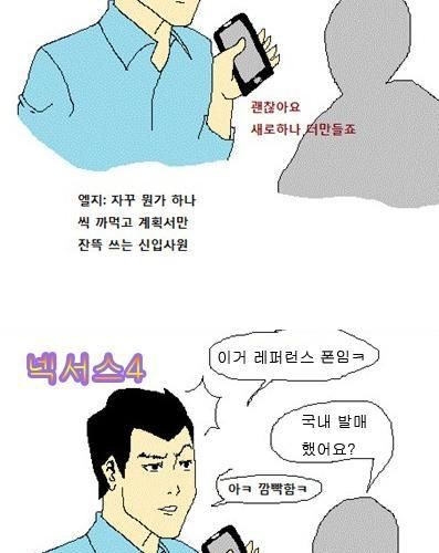 LG 핸드폰.jpg