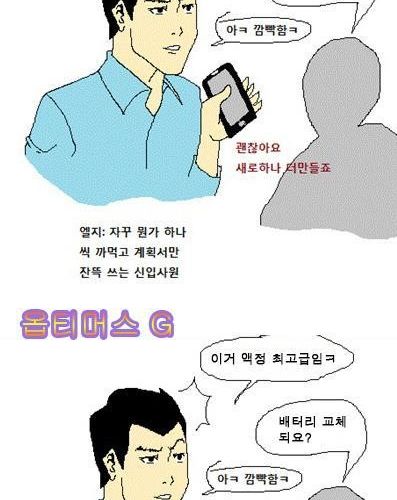 LG 핸드폰.jpg