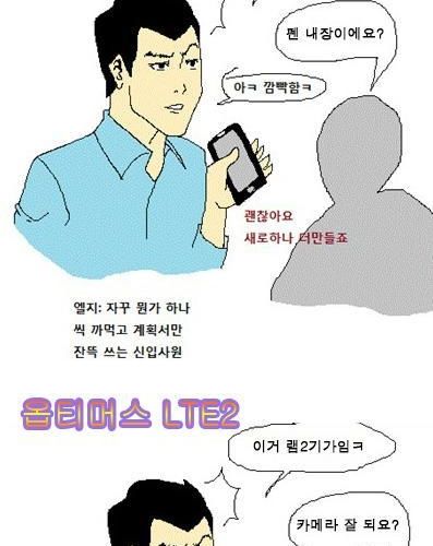 LG 핸드폰.jpg