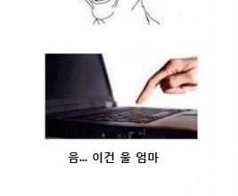 직업별 키보드 위 손모양.jpg