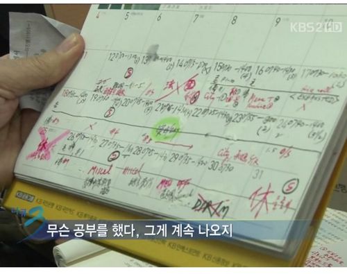 [스압]공부하시는 83세할아버지