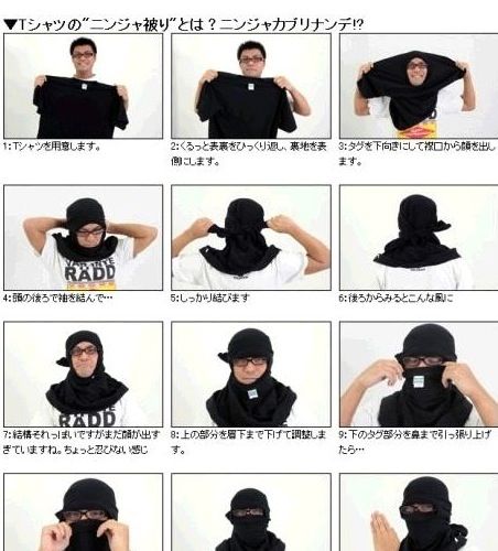 티셔츠 하나로 닌자 되는법.jpg