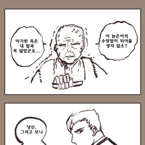 닮은 여자.jpg