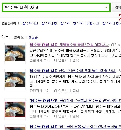 역사는 반복된다.jpg 