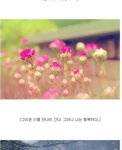 가슴찡해지는 묘비명.jpg