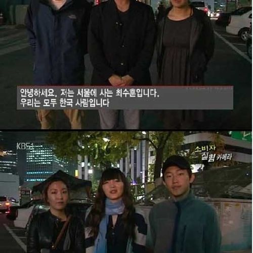 [스압]남대문포장마차의 이상한계산법