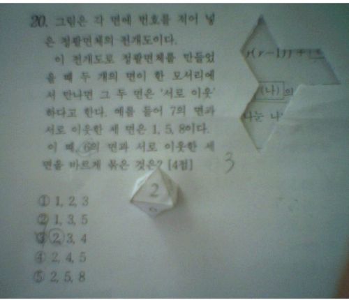 수학 겁나 쉽네.jpg