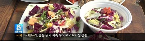 세계 최초 보라배추 개발.JPG