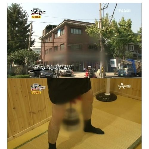 남성들을 위한 학원.jpg