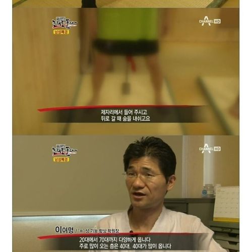 남성들을 위한 학원.jpg