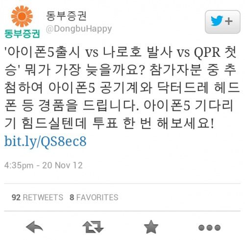 흔한 희망고문.jpg