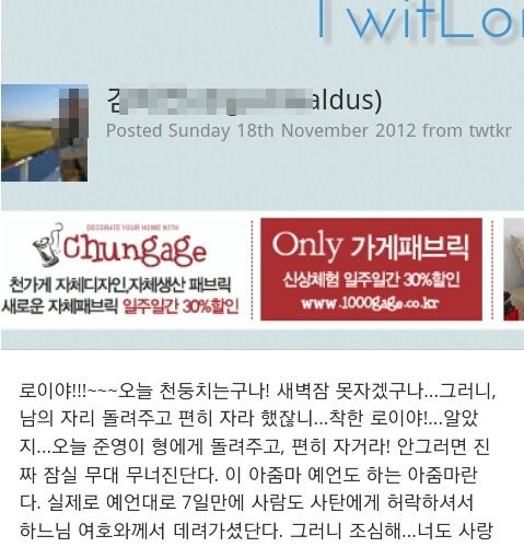 빠순이의 분노.jpg