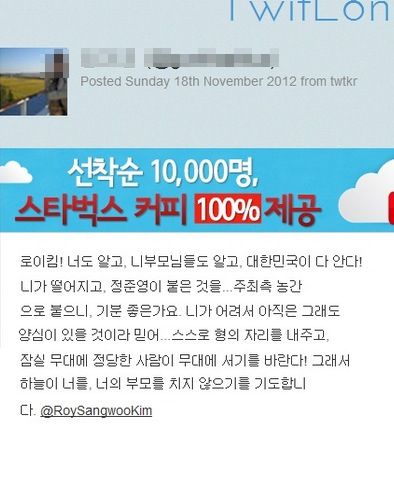 빠순이의 분노.jpg
