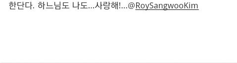빠순이의 분노.jpg