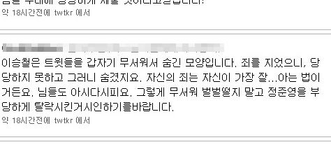 빠순이의 분노.jpg