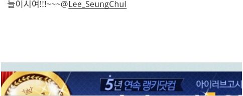 빠순이의 분노.jpg