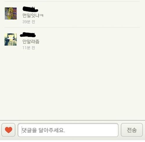 뭔일있냐.jpg