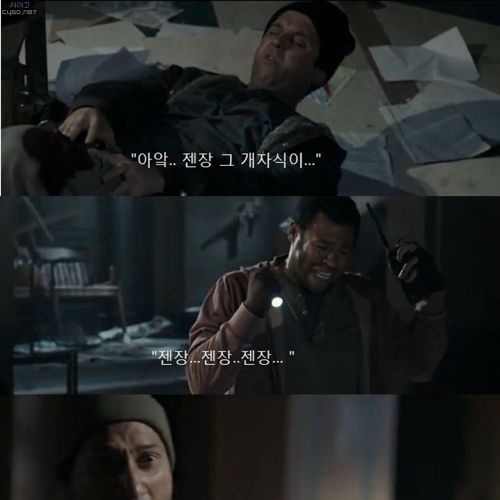 톰이 물렸어.jpg