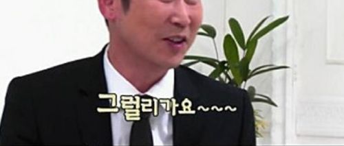 신동엽드립에 대처하는 최민수의반격